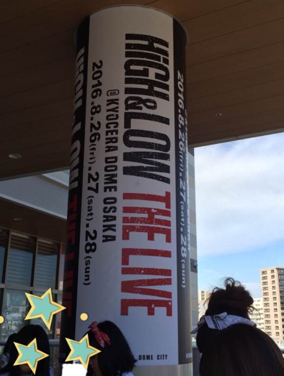 exile