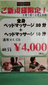 20170213_230006